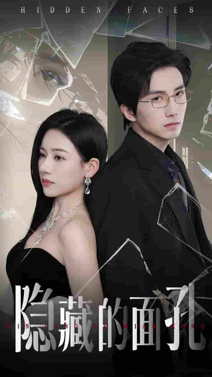 隐藏的面孔-搞砸网络-www.gaoza.cn