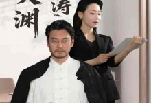 隐龍入渊掀波涛-搞砸网络-www.gaoza.cn
