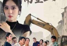 隔重门户隔重山-搞砸网络-www.gaoza.cn
