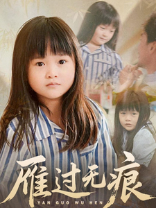 雁过无痕-搞砸网络-www.gaoza.cn