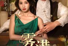 雾港庄园-搞砸网络-www.gaoza.cn