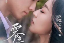 雾色渐浓-搞砸网络-www.gaoza.cn