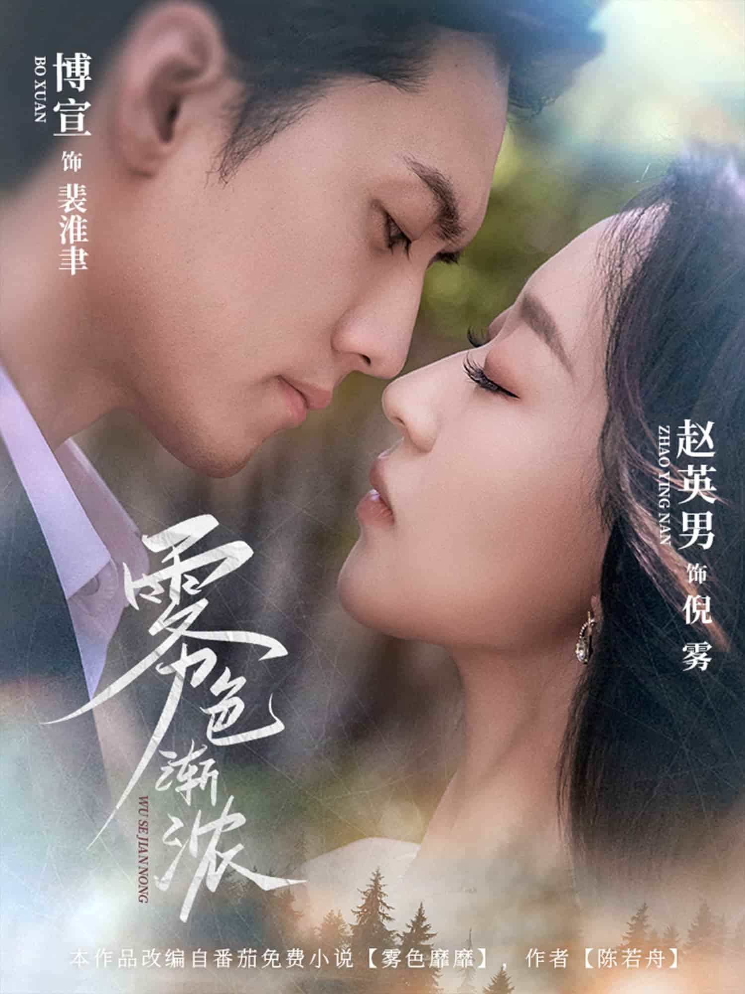 雾色渐浓-搞砸网络-www.gaoza.cn
