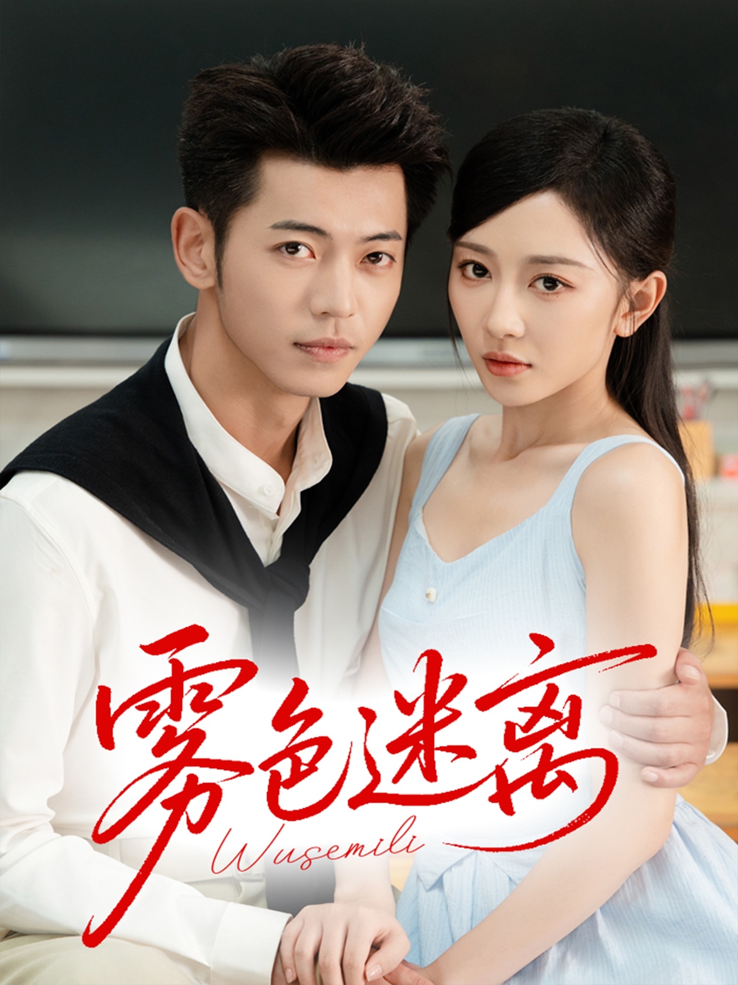 雾色迷离-搞砸网络-www.gaoza.cn