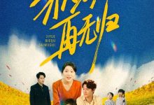 霁月别去再无归-搞砸网络-www.gaoza.cn