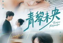 青黎未央-搞砸网络-www.gaoza.cn