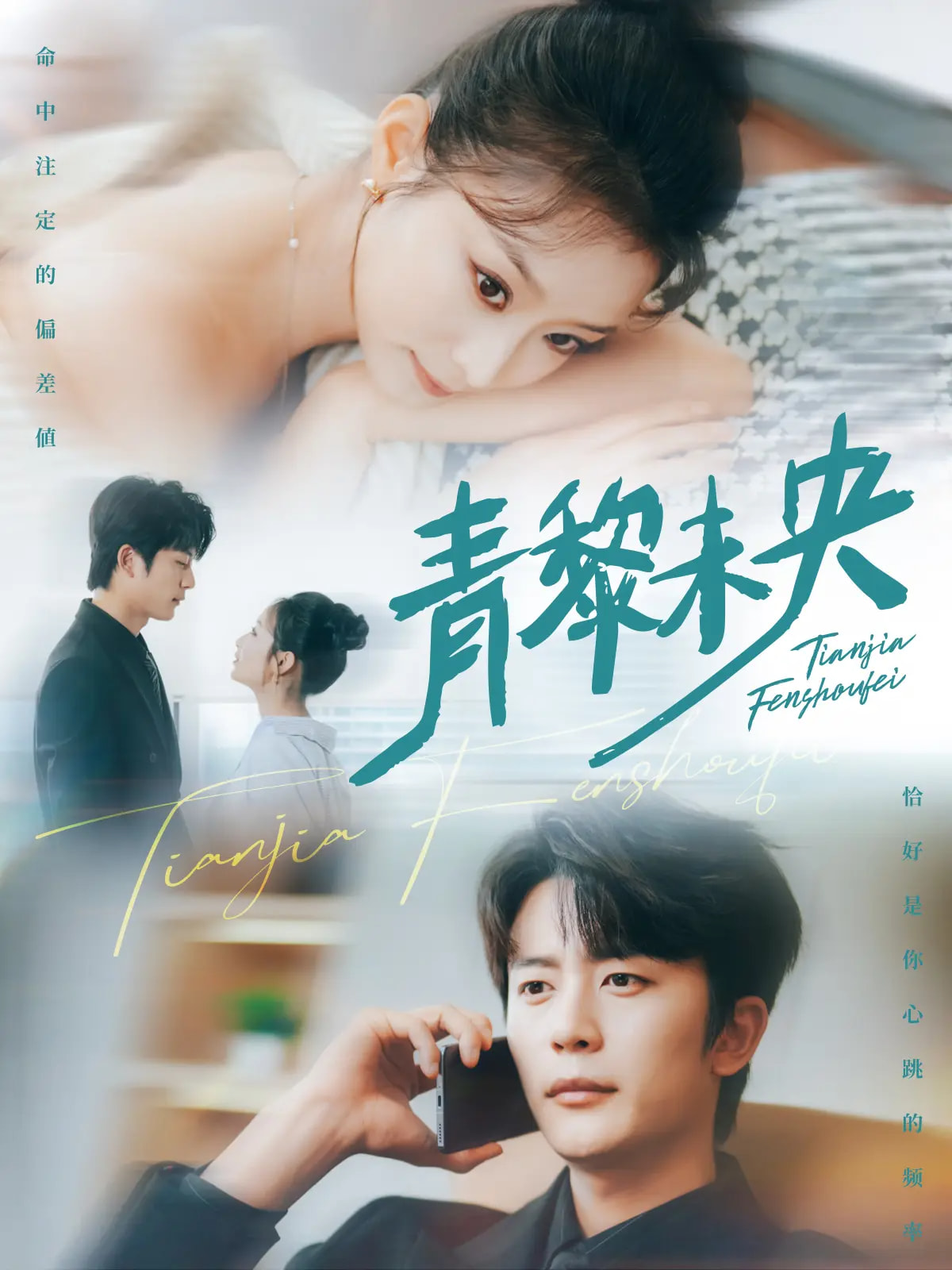 青黎未央-搞砸网络-www.gaoza.cn