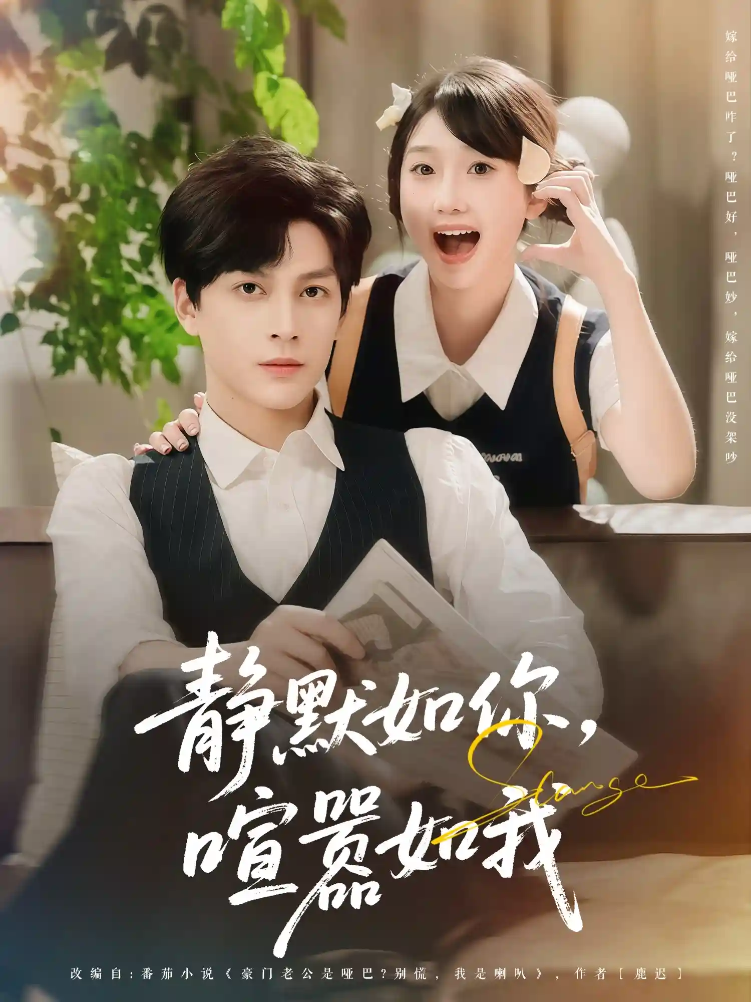 静默如你喧嚣如我-搞砸网络-www.gaoza.cn