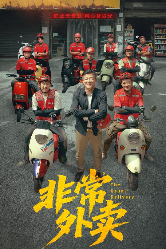 非常外卖-搞砸网络-www.gaoza.cn