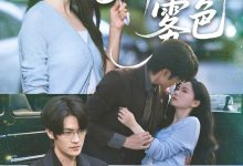 靡靡雾色-搞砸网络-www.gaoza.cn