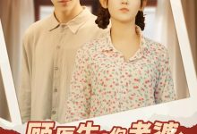 顾医生你老婆又去杀猪啦-搞砸网络-www.gaoza.cn