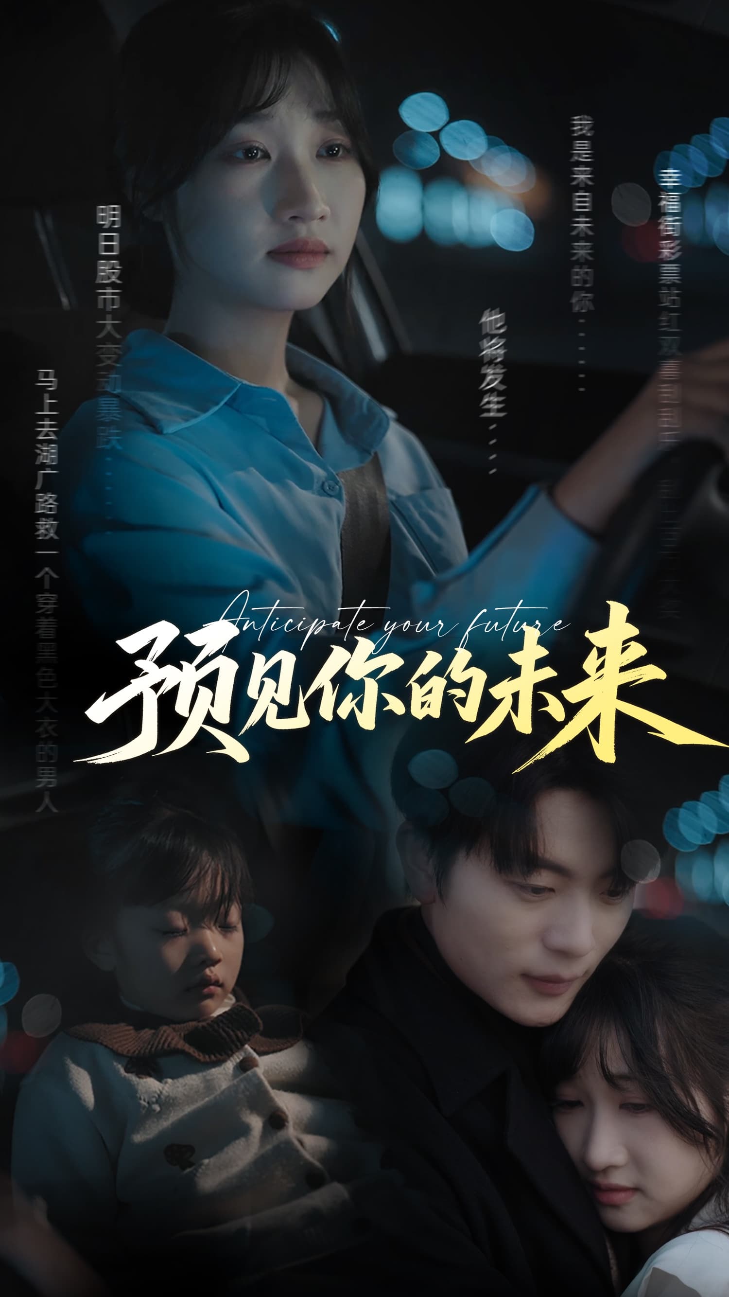 预见你的未来-搞砸网络-www.gaoza.cn