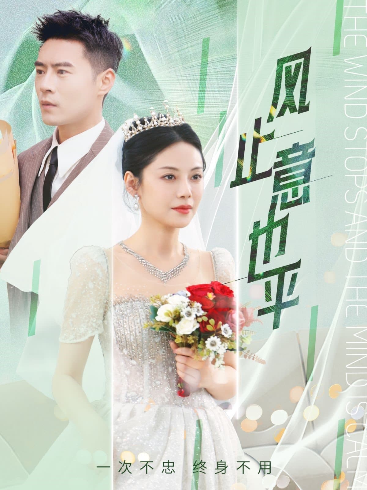 风止意也平-搞砸网络-www.gaoza.cn