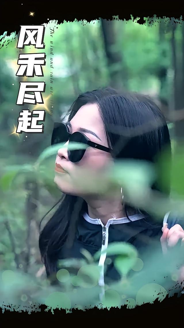 风禾尽起-搞砸网络-www.gaoza.cn