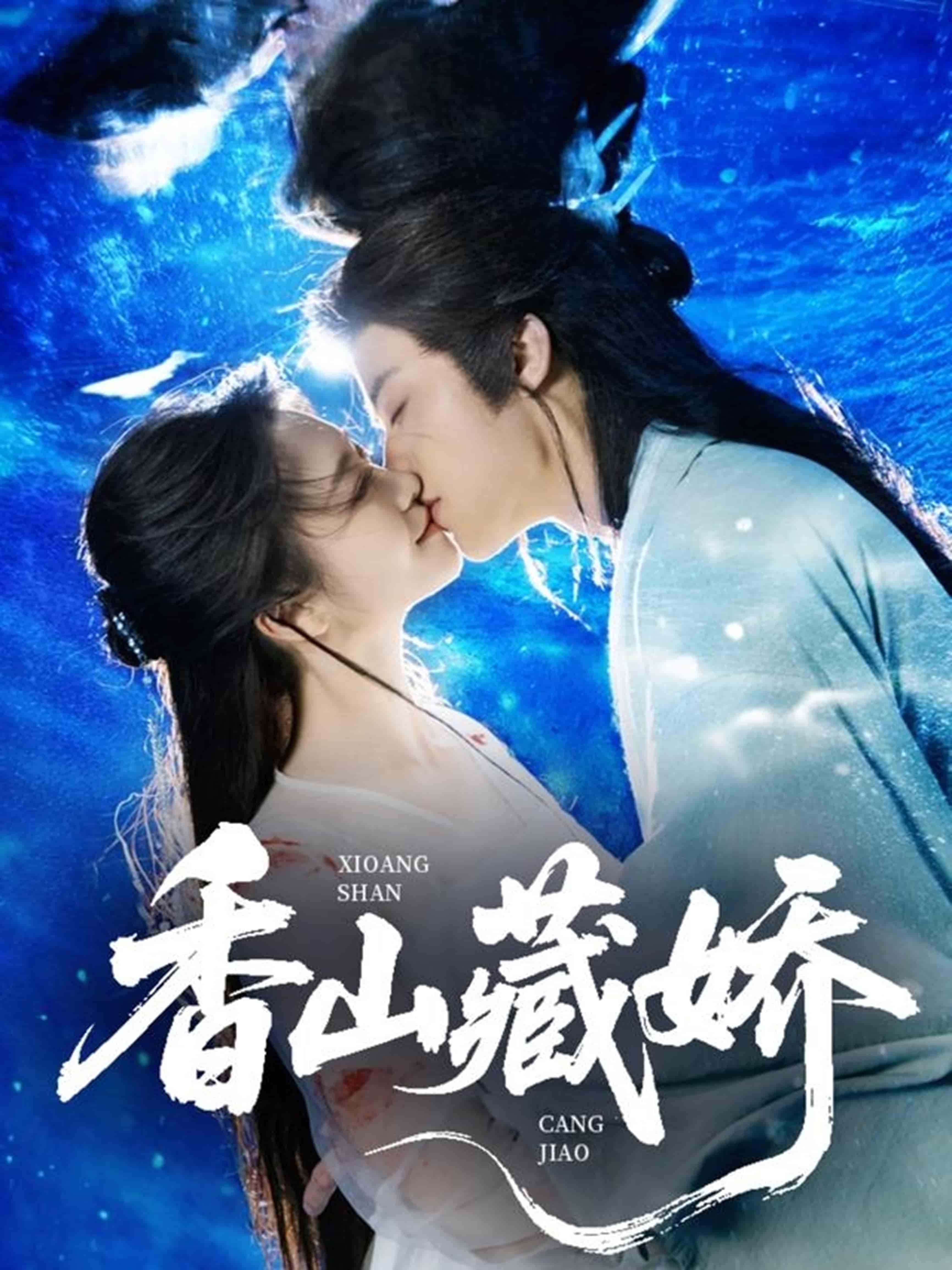 香山藏娇-搞砸网络-www.gaoza.cn