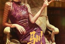 驯骄-搞砸网络-www.gaoza.cn