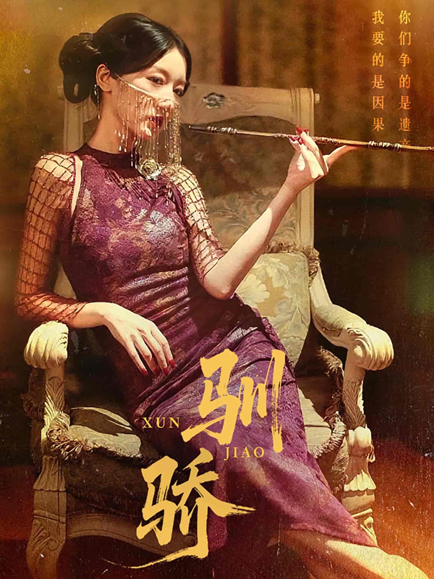 驯骄-搞砸网络-www.gaoza.cn