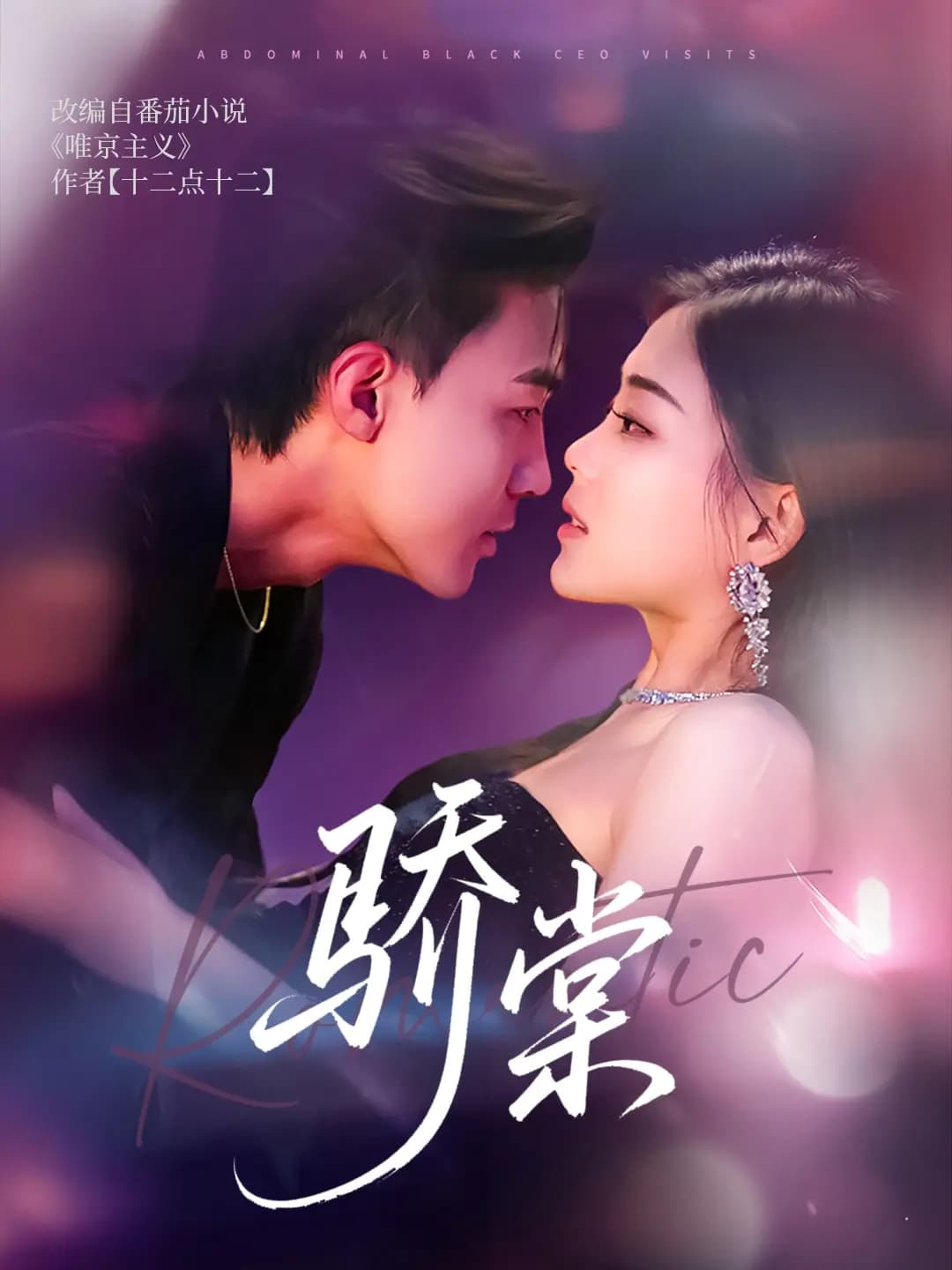 骄棠-搞砸网络-www.gaoza.cn