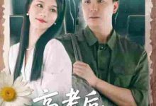 高考后我一飞冲天-搞砸网络-www.gaoza.cn