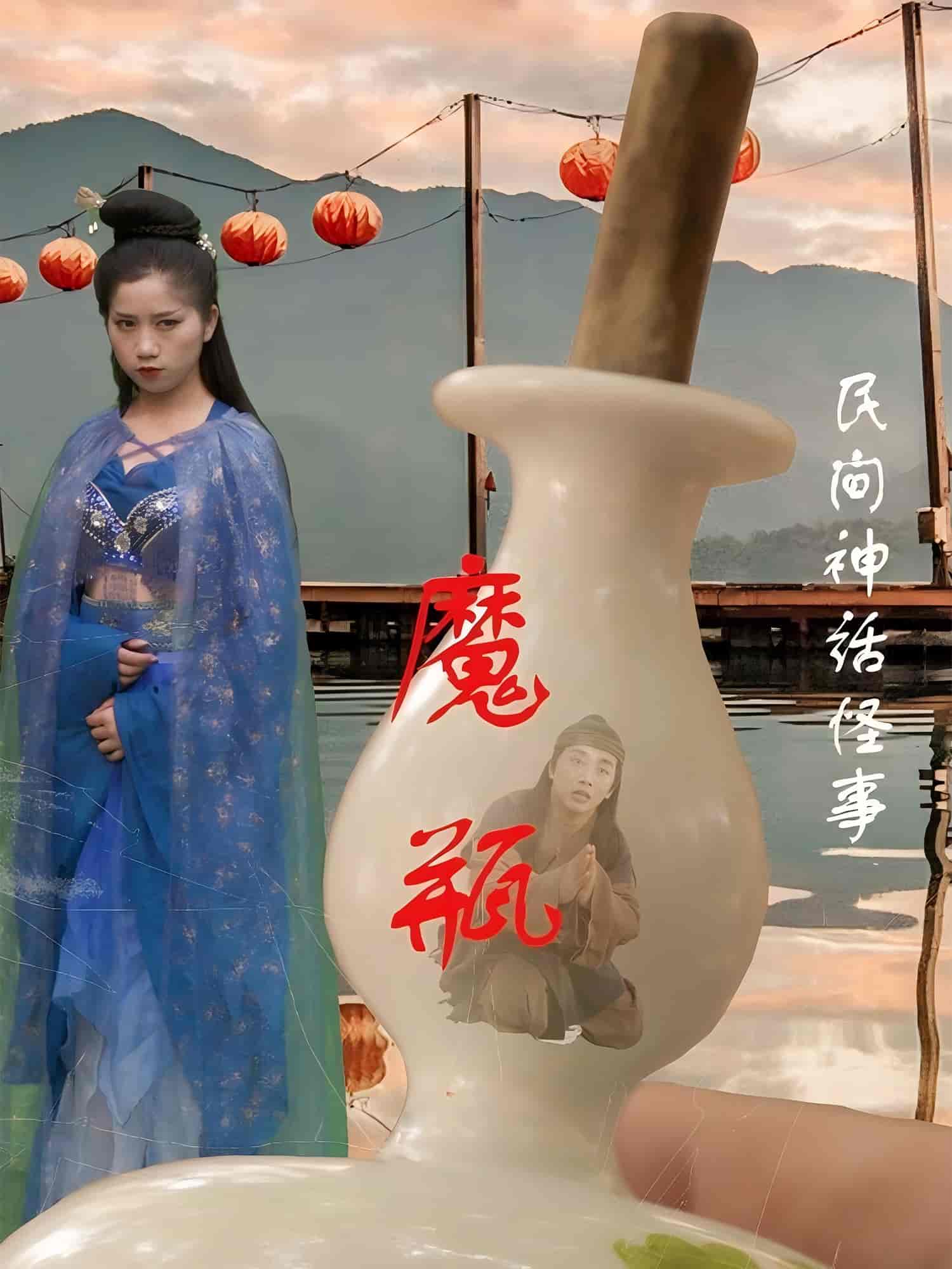 魔瓶-搞砸网络-www.gaoza.cn