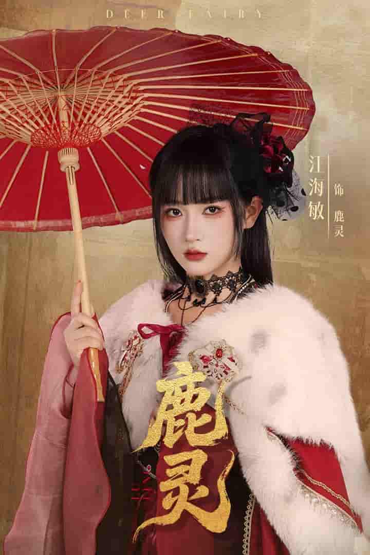 鹿灵-搞砸网络-www.gaoza.cn