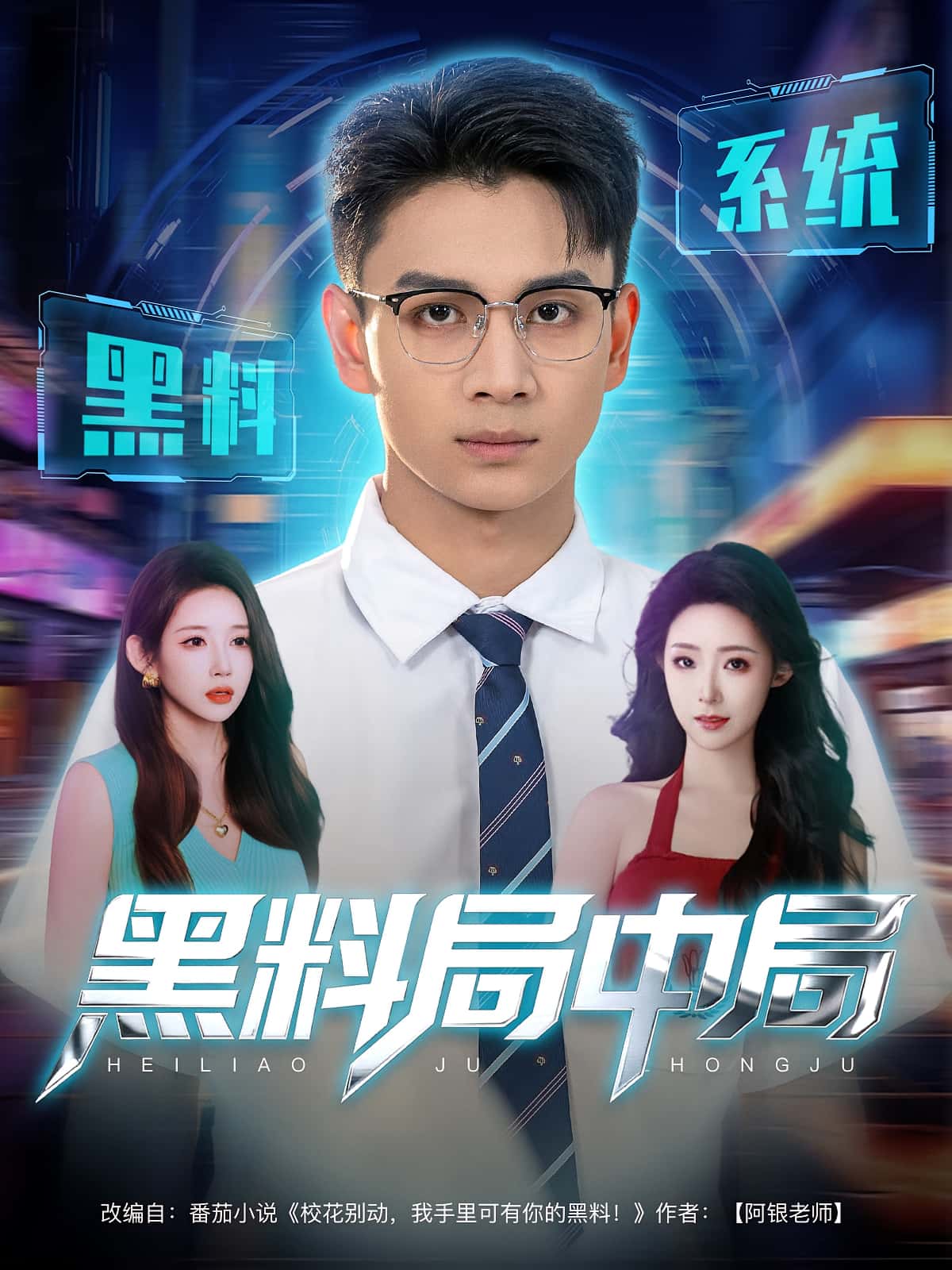 黑料局中局-搞砸网络-www.gaoza.cn