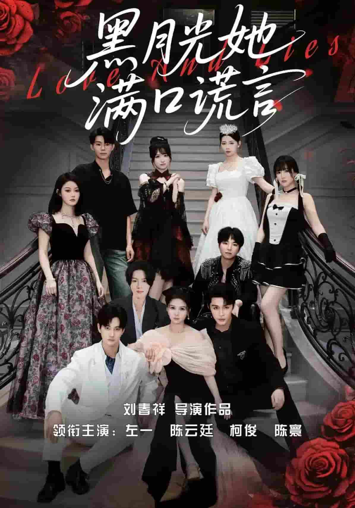黑月光她满口谎言-搞砸网络-www.gaoza.cn
