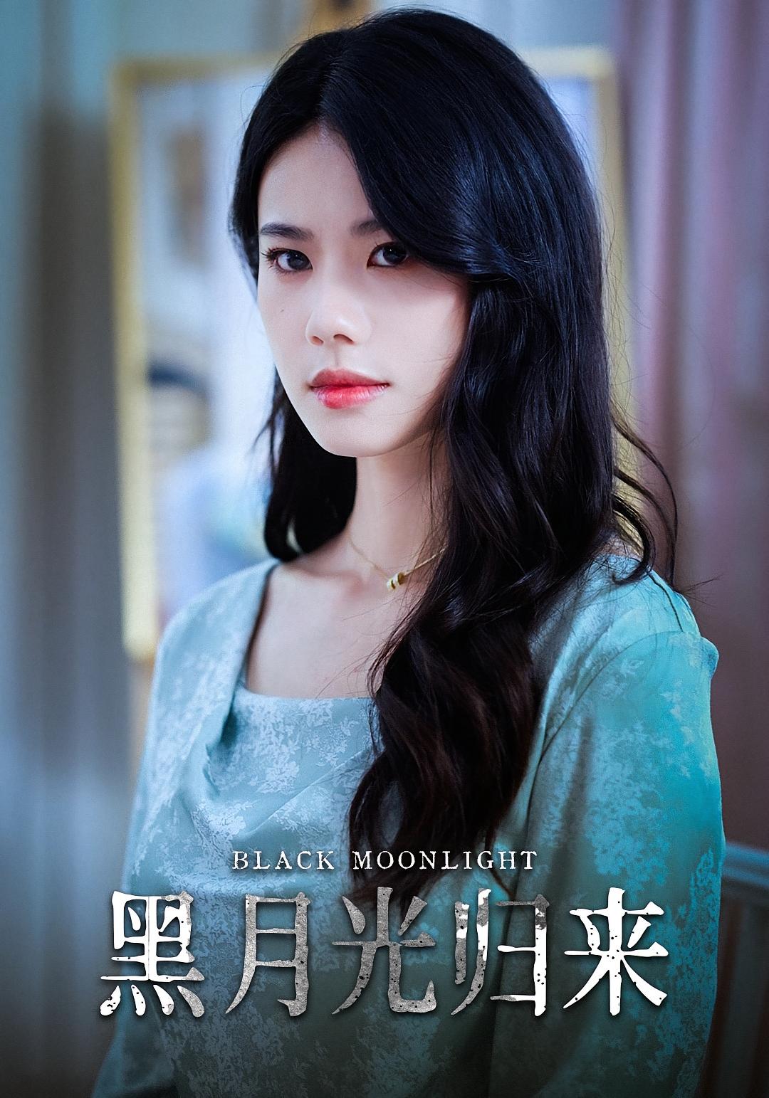 黑月光归来-搞砸网络-www.gaoza.cn