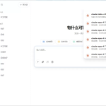 免费下载！小龙虾 AI工具 U盘版（AI作图/视频生成）-搞砸网络-www.gaoza.cn