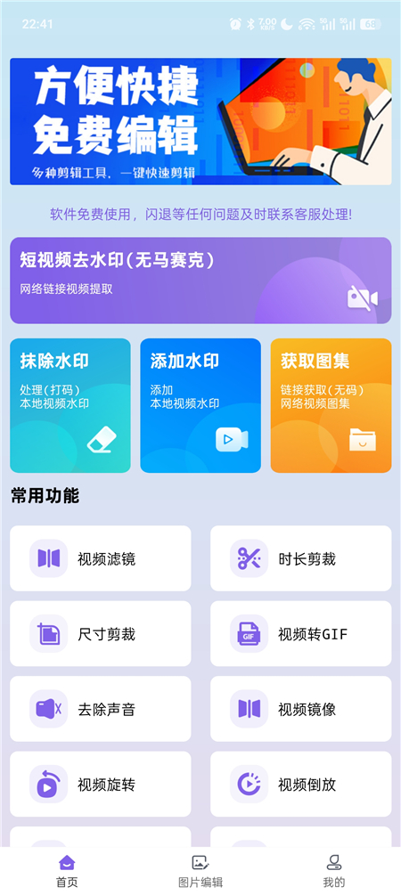 免费下载！视频去水印擦除大师 一键去除视频水印工具（网盘下载）-搞砸网络-www.gaoza.cn