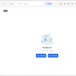 迅雷17去广告绿色精简版 Thunder 17下载 去更新去广告组件-搞砸网络-www.gaoza.cn