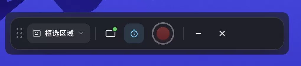 免费下载！Region Gif 任意区域录屏转GIF工具（网盘下载）-搞砸网络-www.gaoza.cn