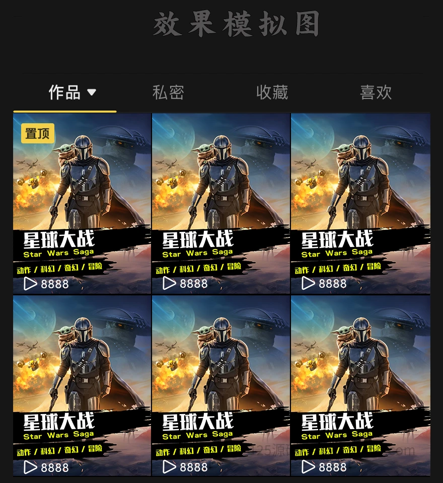 免费下载！短视频封面PSD模板 抖音快手视频号统一封面（网盘下载）-搞砸网络-www.gaoza.cn