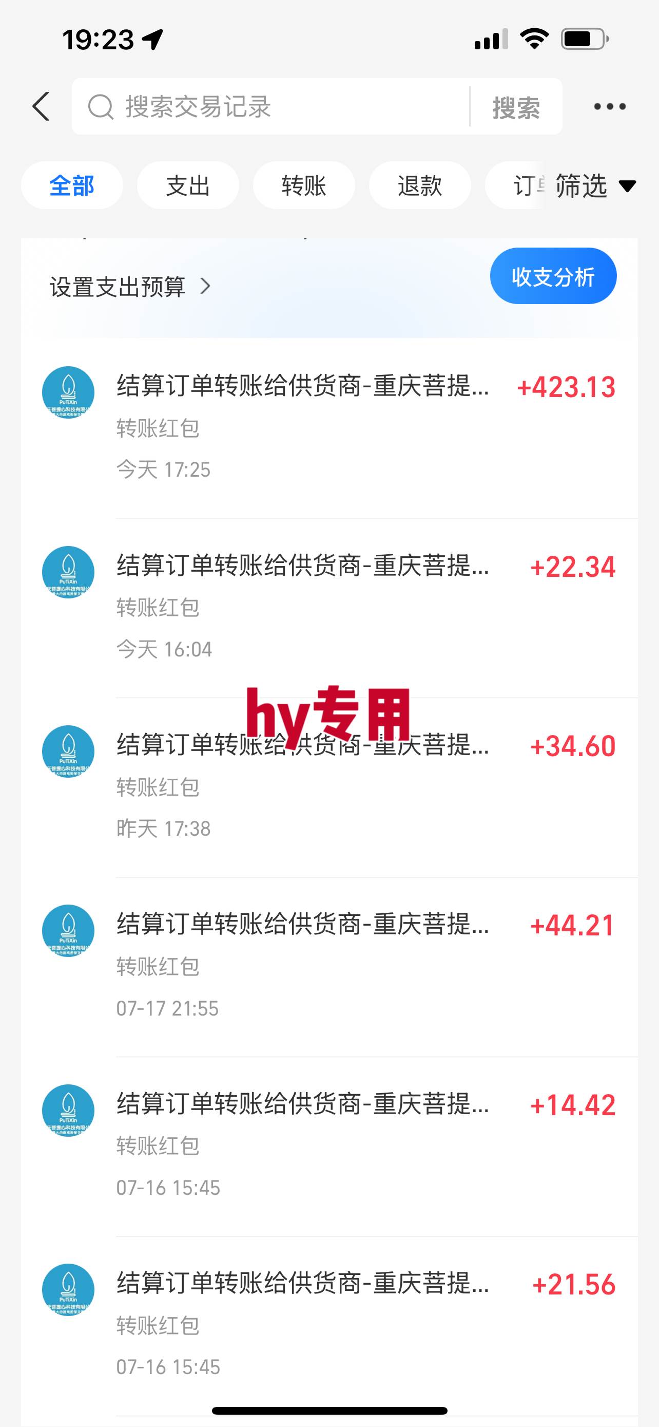 （15564期）暑假三款热门游戏自动搬砖，日入千元 ，可批量矩阵无限放大-搞砸网络-www.gaoza.cn