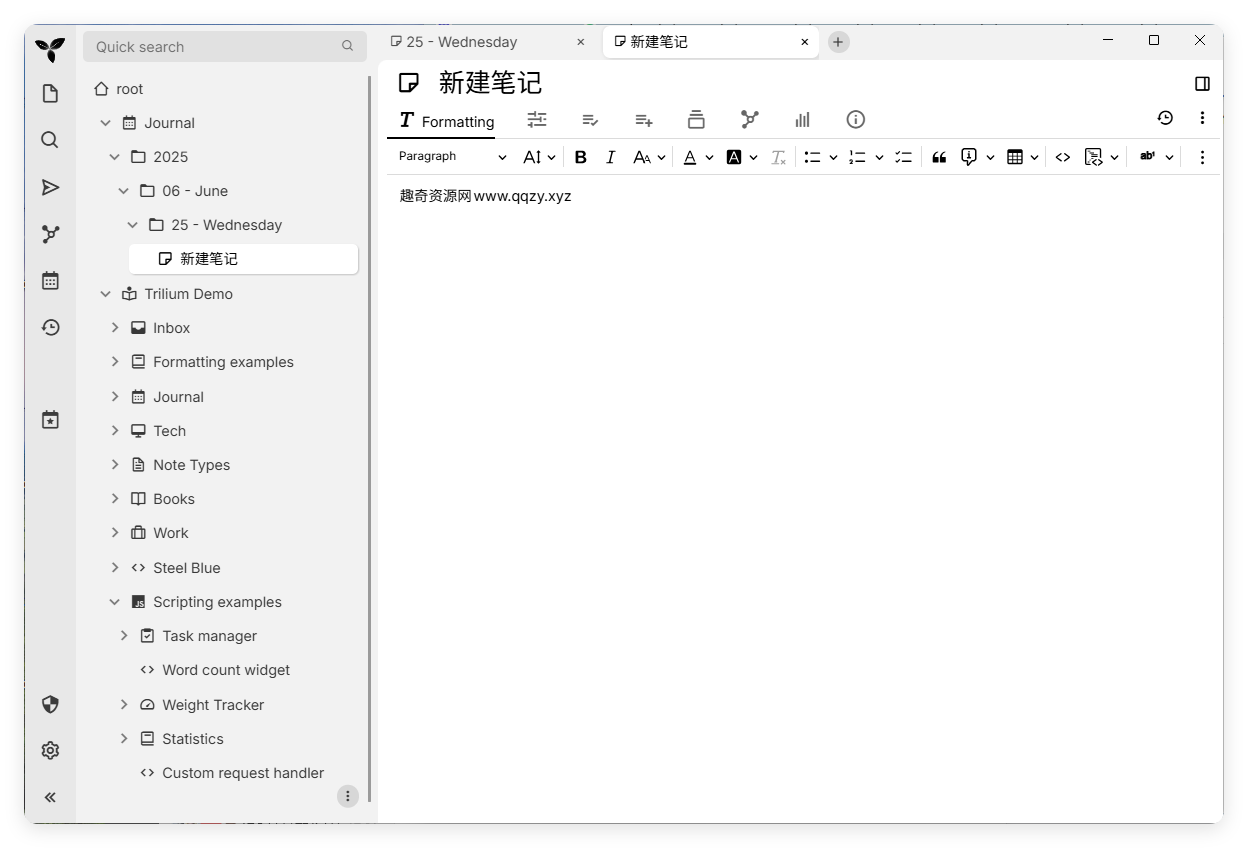 Trilium开源笔记v0.99.5绿色版-搞砸网络-www.gaoza.cn