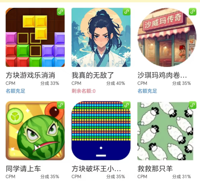 （15507期）无脑小游戏看广告，一小时20，可无限放大-搞砸网络-www.gaoza.cn