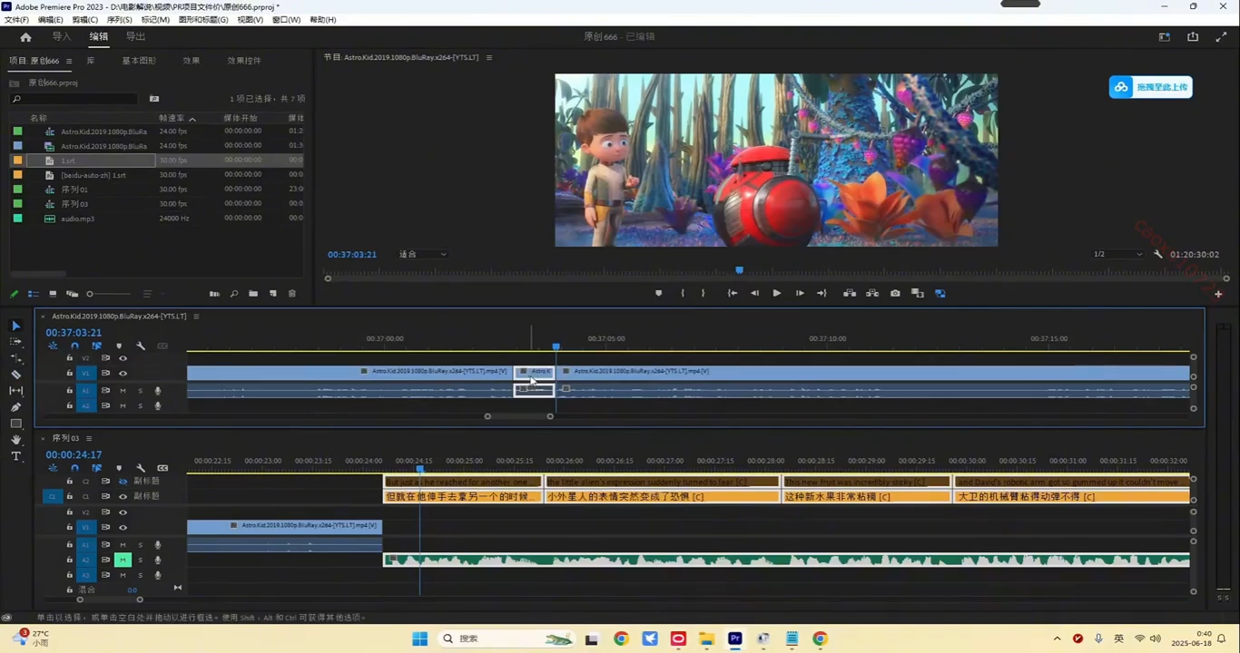 TikTok中视频制流程-搞砸网络-www.gaoza.cn
