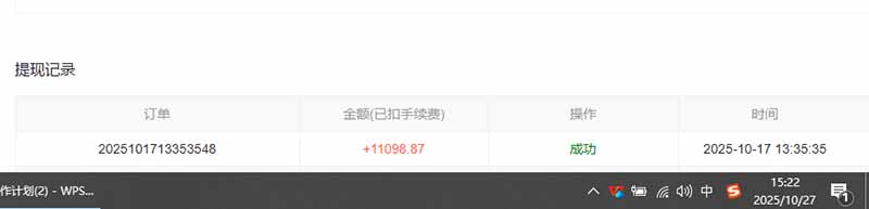 用AI写小说变现玩法，单机每天300+可矩阵无限放大，亲测小白也能轻松月…-搞砸网络-www.gaoza.cn