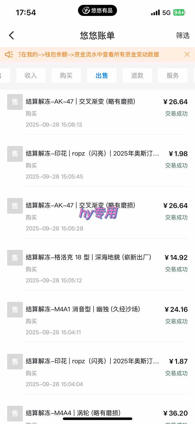 游戏搬砖项目，月入1W+，稳定持续收益，副业兼职赚钱必看！-搞砸网络-www.gaoza.cn