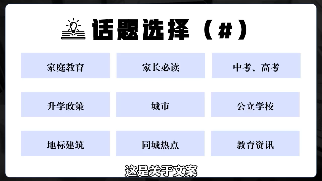 2025带一批教培老板冲进短视频-搞砸网络-www.gaoza.cn