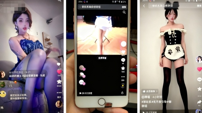 11月最新抖音快手美女起号技术，抖音素材混剪+快手搬运二创-搞砸网络-www.gaoza.cn