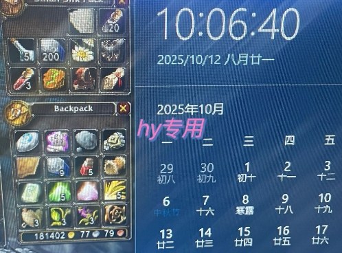 游戏搬砖实战教学，稳定持续收益，可矩阵操作，手把手教你月入1W+【揭秘】-搞砸网络-www.gaoza.cn