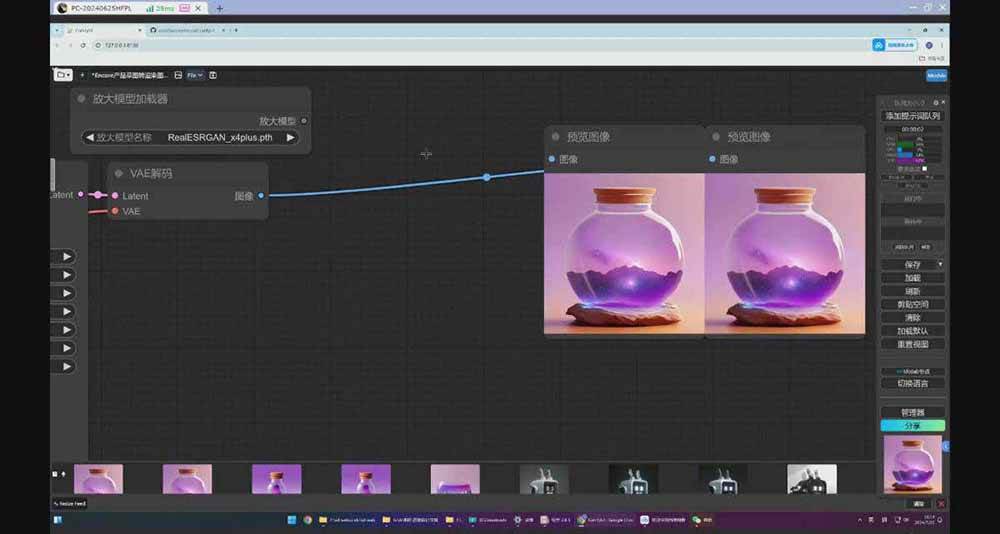 （16590期）StableDiffusion工业设计实战营：掌握前沿的AI工具设计，颠覆传统设计模式-搞砸网络-www.gaoza.cn