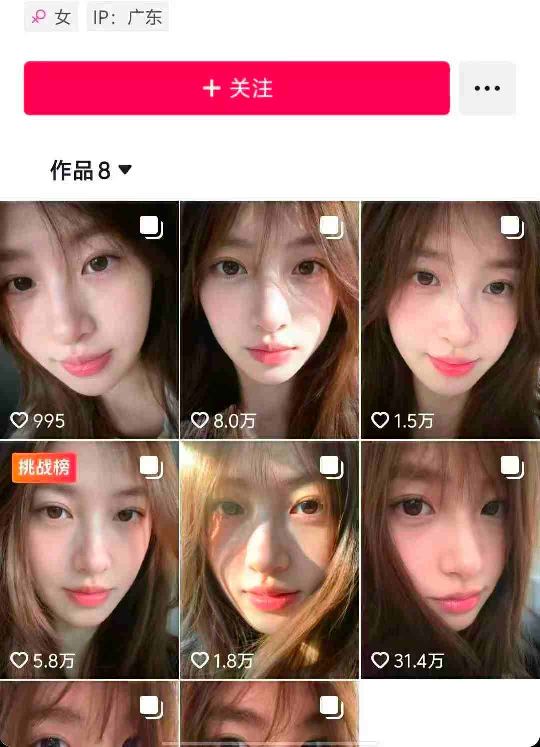 最新AI美女图文玩法教学，暴力起号涨粉，手机即可操作-搞砸网络-www.gaoza.cn