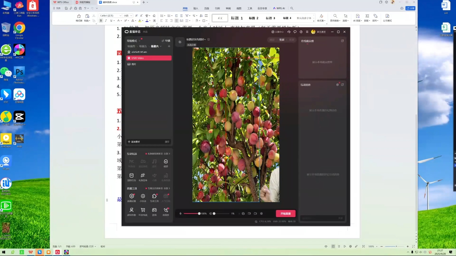云顶联盟·无人直播实战(更新11月)-搞砸网络-www.gaoza.cn