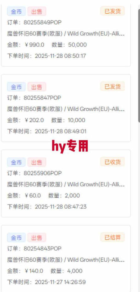 游戏高收益项目，长期稳定，日收1k+，全自动解放双手，无需复杂操作【揭秘】-搞砸网络-www.gaoza.cn