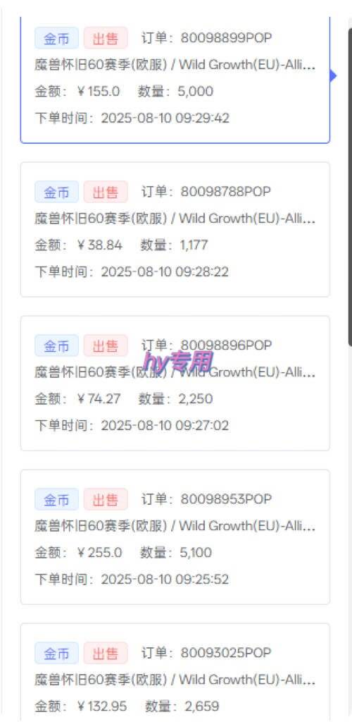 （15657期）三款游戏自动搬砖，一天收益1000+，长期稳定收益项目，零基础无脑操作！-搞砸网络-www.gaoza.cn
