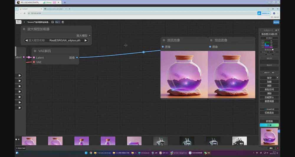 StableDiffusion工业设计实战营：掌握前沿的AI工具设计，颠覆传统设计模式-搞砸网络-www.gaoza.cn