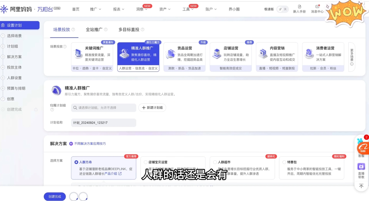 大猫淘差价课程(更新10月)-搞砸网络-www.gaoza.cn