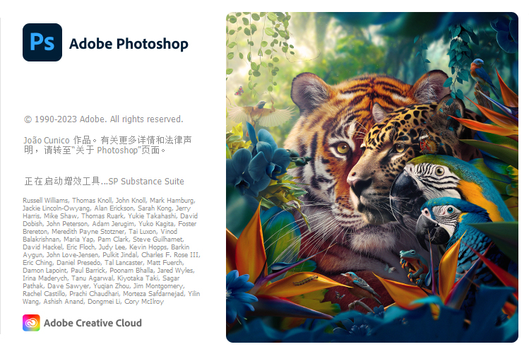 Adobe Photoshop 2025 v26.10.0特别版-搞砸网络-www.gaoza.cn